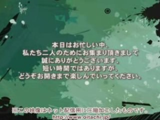 オープニング/サプライズ： エンド部分用3