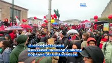 Брюссель: протесты против мер жесткой экономии обернулись столкновениями и беспорядками