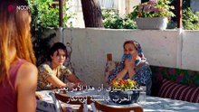 مسلسل اسطنبول رأساً على عقب الحلقة 16 اعلان 3