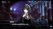 《战双：帕弥什》约会大作战联动「空滞轮旋之梦」DAL-4：一瞬的烟火