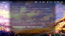 《战双：帕弥什》约会大作战联动「空滞轮旋之梦」DAL-5：以我为我