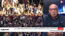 نشرة المسائية - 09/10/2026