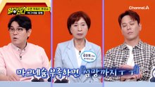 수면 부족으로 마그네슘 결핍 시 뇌 기능에도 문제가 발생한다?