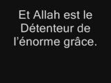 Sache que la vie ici bas n'est que jeu et amusement N 1