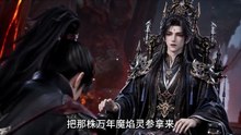 神兔觉醒，全仙界悔哭 (7)