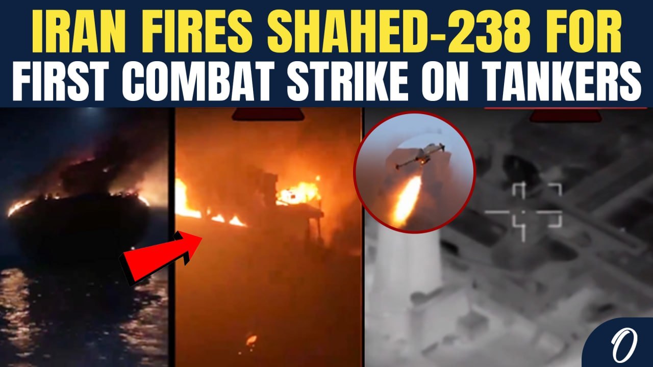 Iran STRIKES Oil Tanker With New Shahed-238 Drone In Hormuz: CHILLING FOOTAGE Revealed