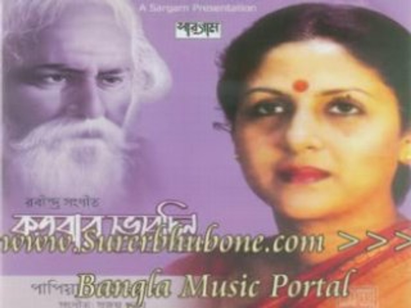 Bangla Music Song/Video: Boro Asha Kore