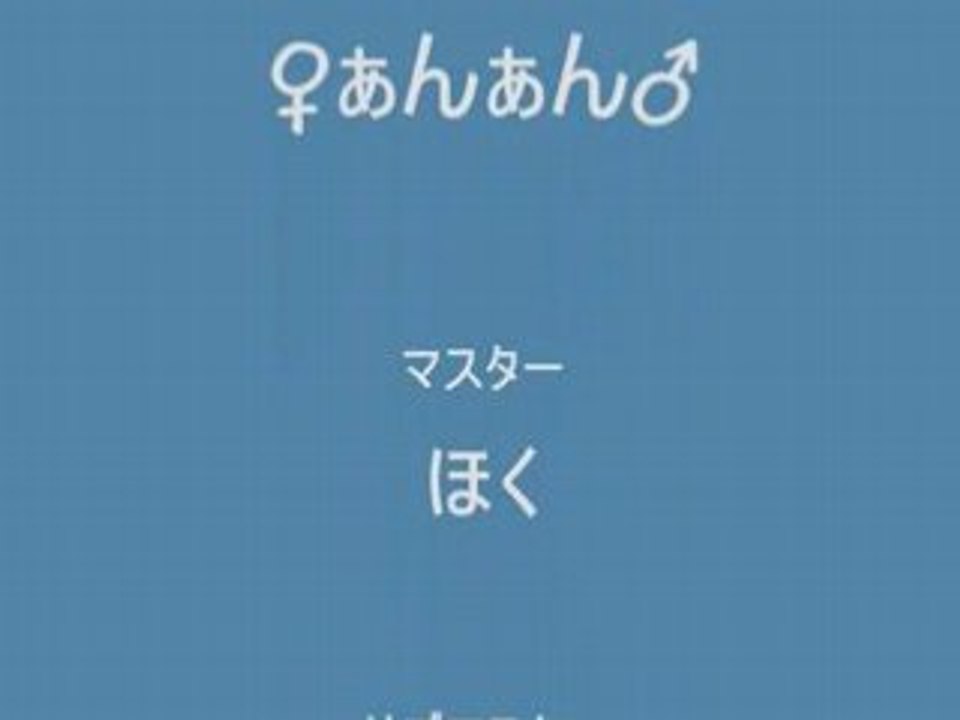 Anan-move_0001