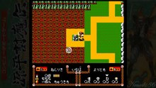 源平討魔伝 (FC)