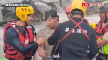 來義大橋戲水13歲國中生捲入二峰圳汲水口 挖土機截流神救援