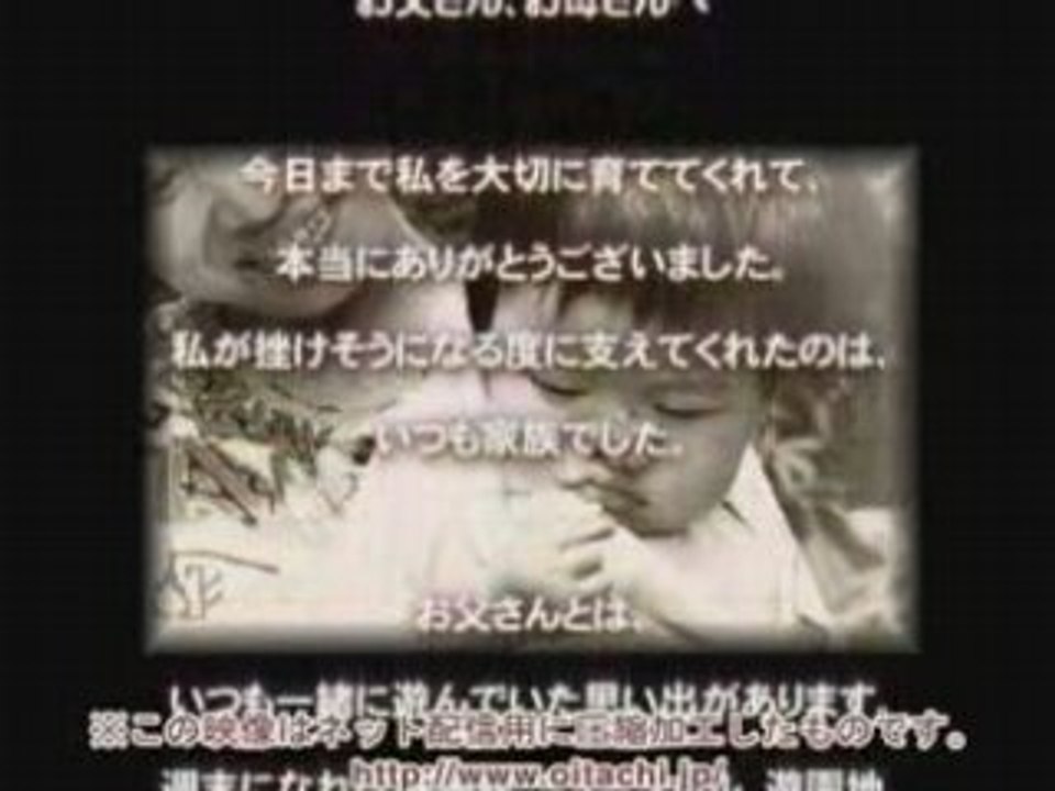 両親への手紙： 本編前半・後半用4