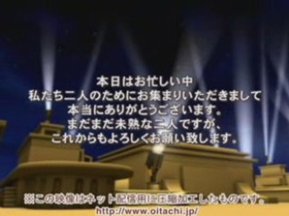 プロフィールビデオ： エンド部分用4