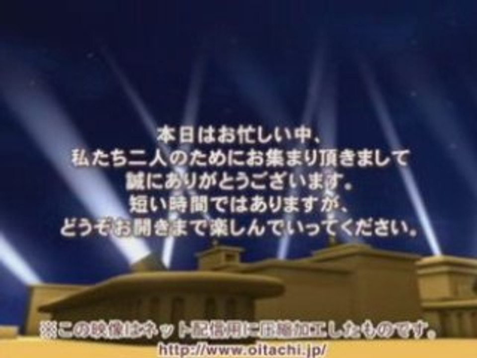 オープニング/サプライズ： エンド部分用1