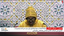 النشرة الصباحية - 10/10/2026