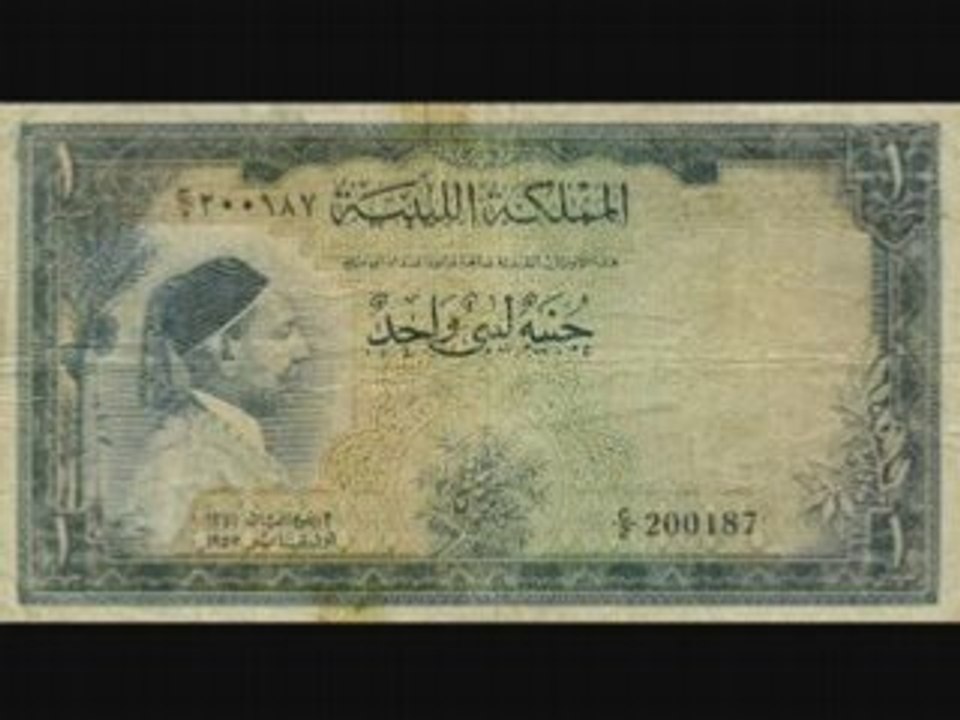 Libyan currency