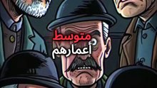 أكبر عملية سرقة في بريطانيا