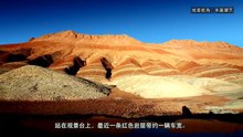 Zhangye Rainbow Mountains: 60-Second Aerial Route Reveals Rock Layers Up Close