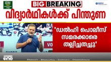'മൊഗാമ്പോ മോദി ജനാധിപത്യത്തെ തകർക്കുന്നു'; ചെന്നൈയിൽ പ്രധാനമന്ത്രിക്കെതിരെ ആഞ്ഞടിച്ച് രാഹുൽ ഗാന്ധി