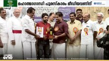 ജവഹർലാൽനെഹ്റു കൾച്ചറൽസൊസൈറ്റി മഹാത്മാഗാന്ധി പുരസ്കാരങ്ങൾ ഏറ്റുവാങ്ങി മീഡിയവൺ അവതാരകനും റിപ്പോർട്ടറും