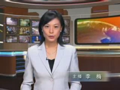 古犹太最高法庭支持新唐人