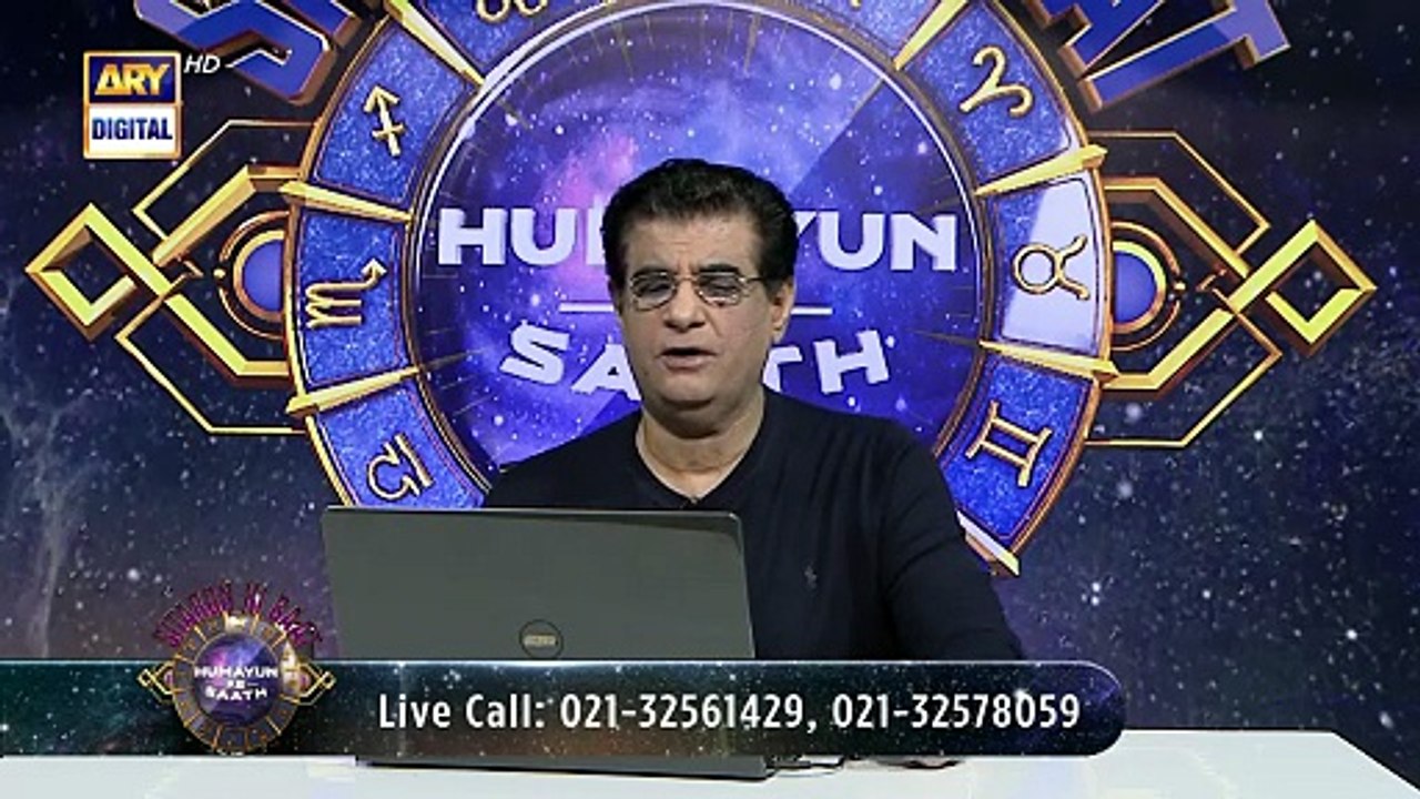 Sitaron Ki Baat Humayun Ke Saath | 18th February 2024 | ARY Digital ...