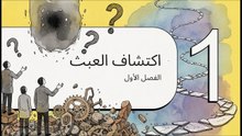 ألبير كامو_ لماذا تستحق الحياة أن تُعاش رغم أنها بلا معنى؟ ــــ