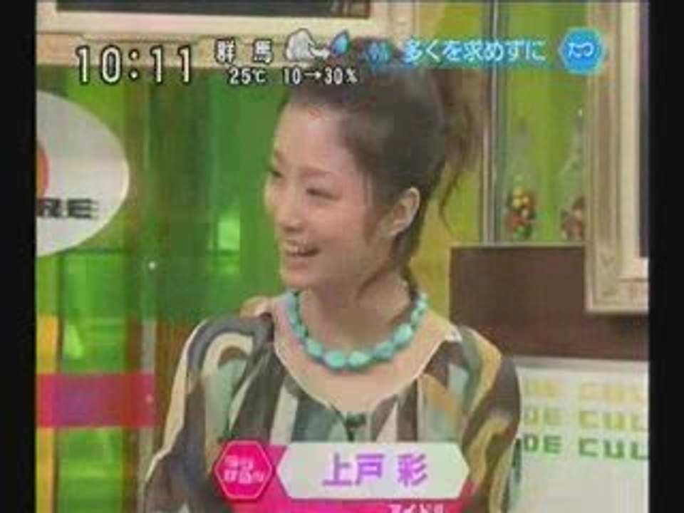 ラジかるッ　〜青春リクエスト〜