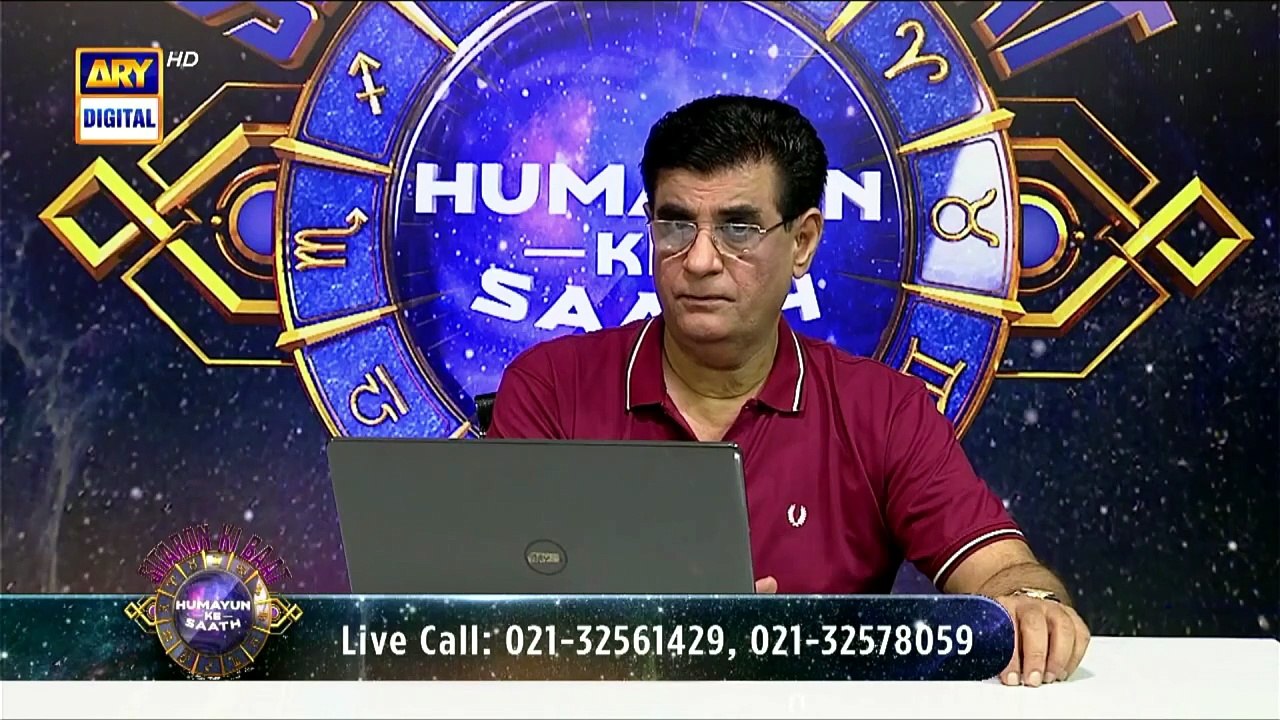 Sitaron Ki Baat Humayun Ke Saath | 25th May 2025 | ARY Digital [Full ...