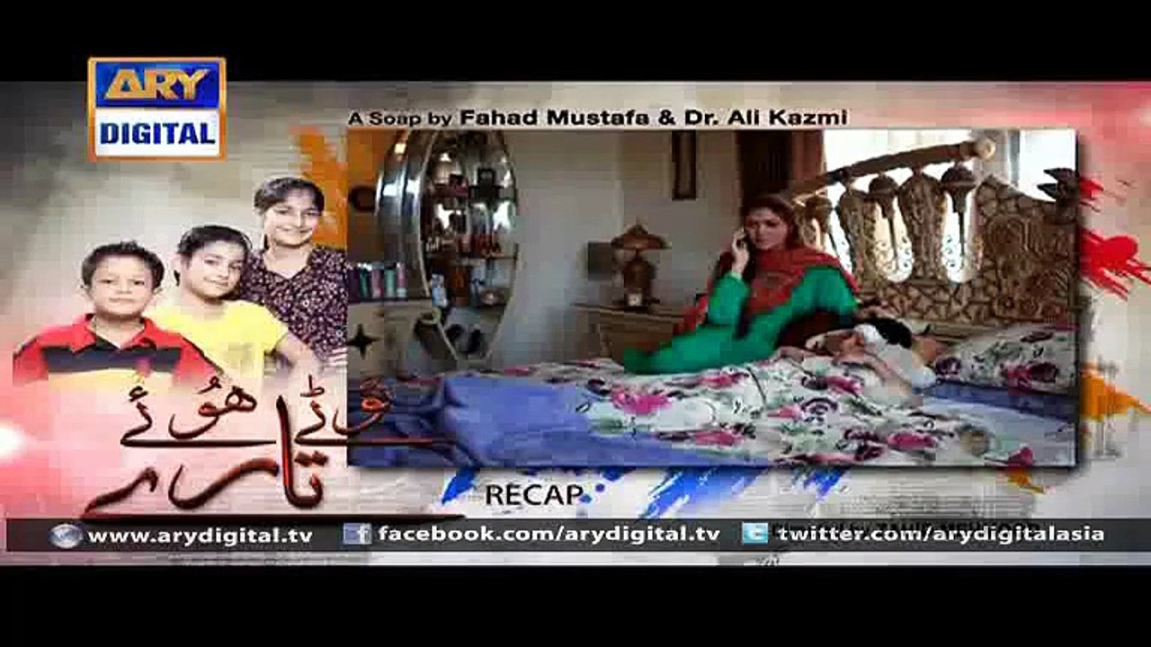 Tootay Huay Taaray Ep -05 [Full Movie] - video Dailymotion