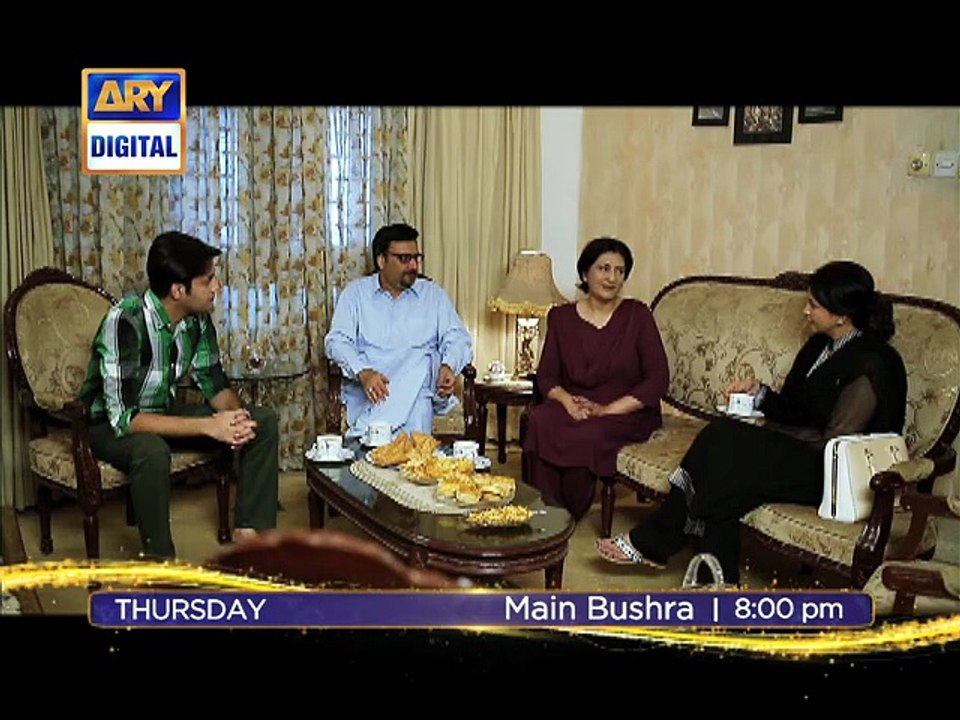 Main Bushra Ep - 9 - ARY Digital [Full Movie] - video Dailymotion