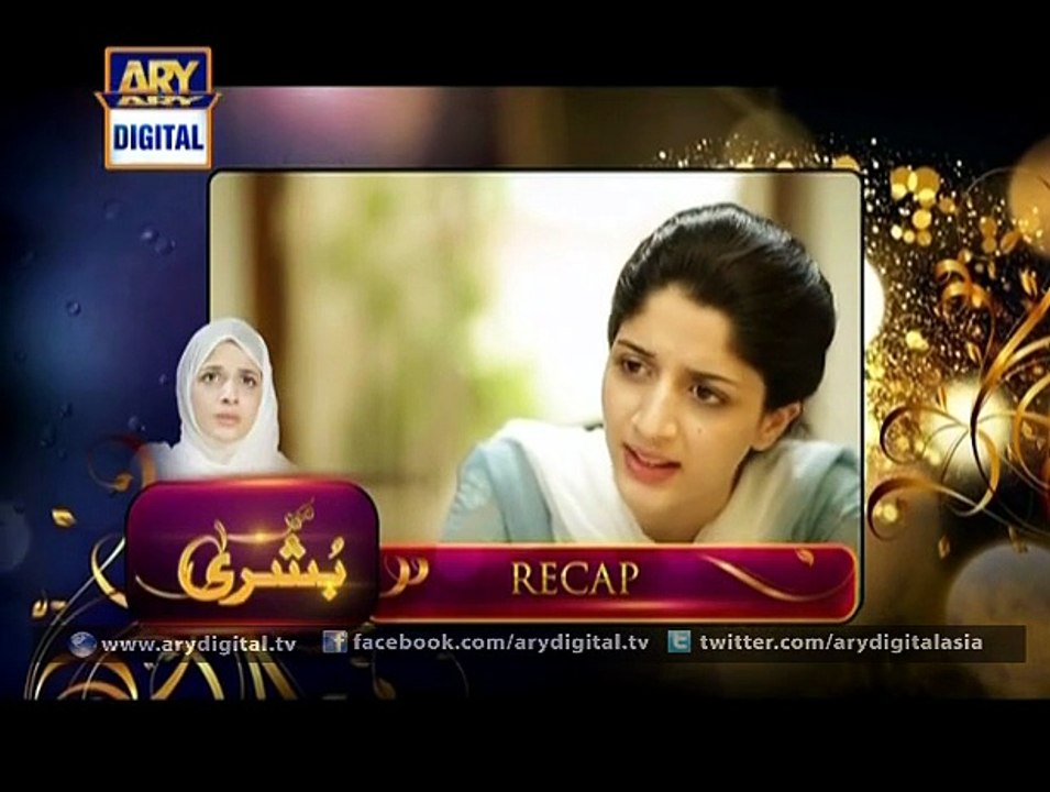 Main Bushra Ep - 05 - 9th October 2014 [Full Movie] - video Dailymotion