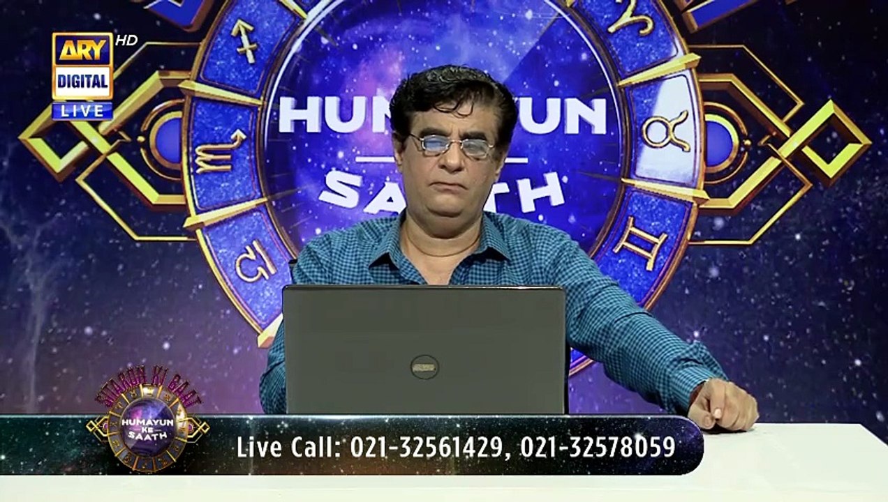 Sitaron Ki Baat Humayun Ke Saath | 7 September 2024 [Full Movie ...