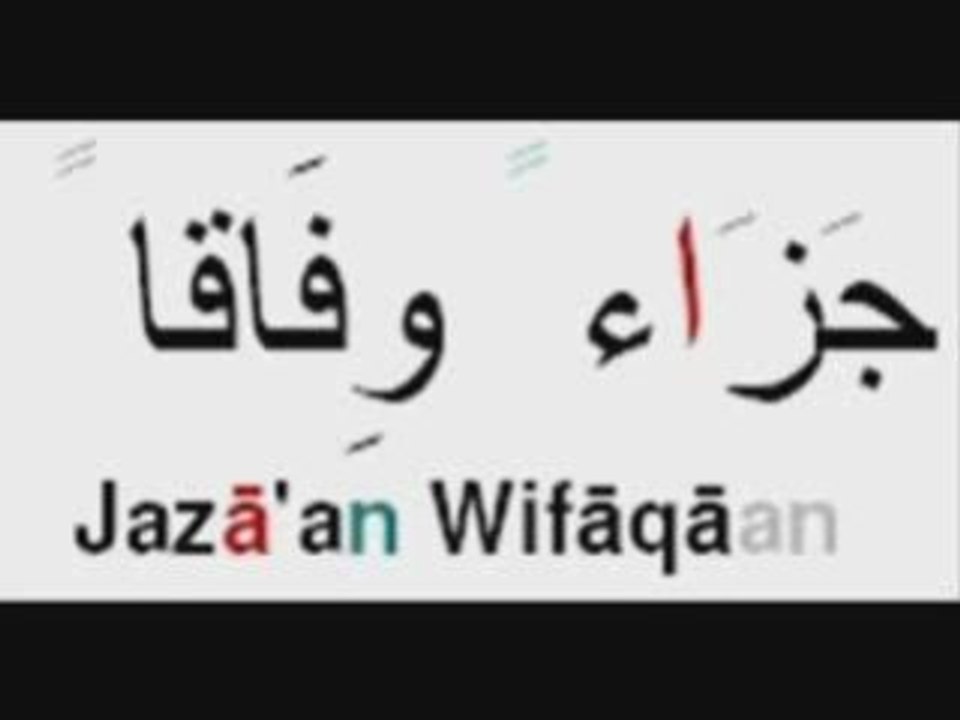 sourate