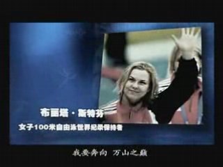 Au sommet des montagnes