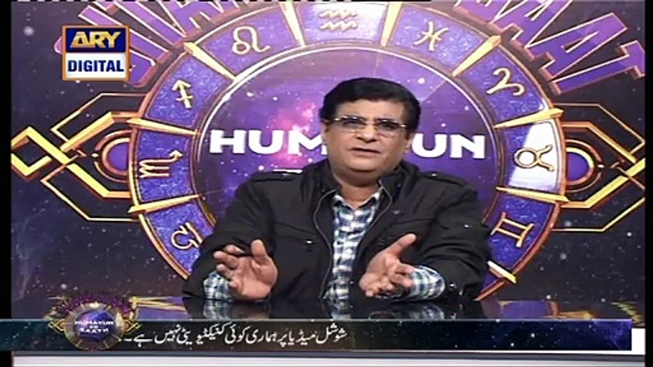 Sitaron Ki Baat Humayun Ke Saath | 10th January 2021 | ARY Digital ...
