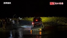 比國慶焰火還吸睛！吉普車10日勇渡卑南溪 下秒變刁車