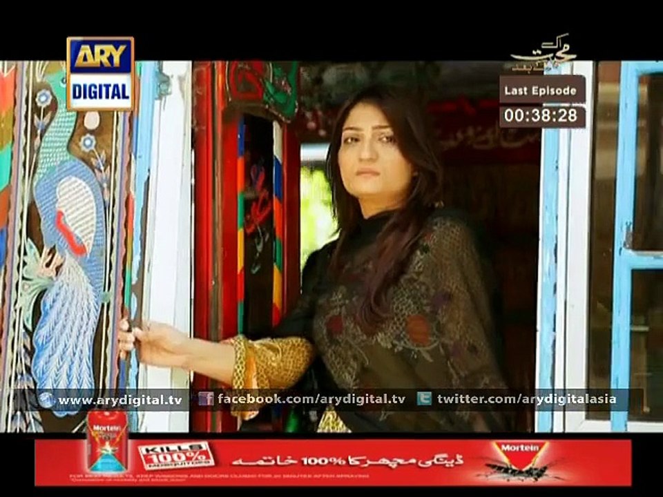 Main Bushra Ep - 07 - 23rd October 2014 [Full Movie] - video Dailymotion
