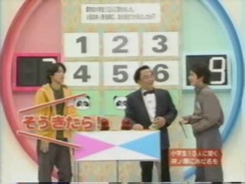 クイズ１０人に聞きました