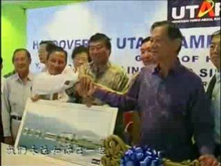 Barisan Nasional : MCA : Election Campaign Song (Chinese) 08