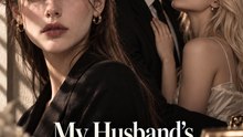 My Husband's Secret Lover Was My Best Friend #englishsub #fullmovie✅🍿