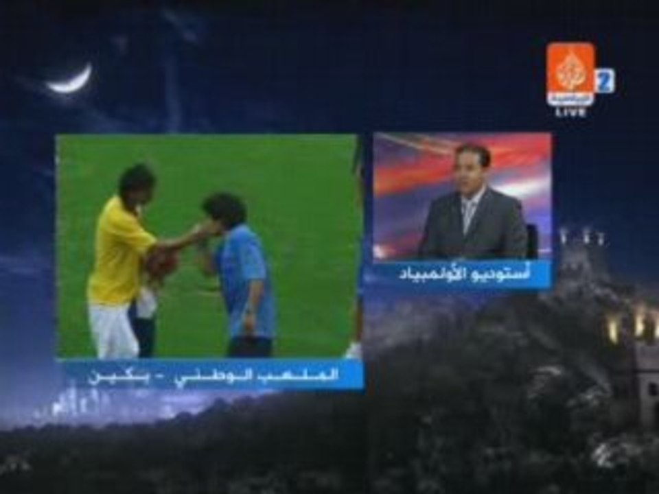 Maradona embrasse Ronaldinho JO 2008