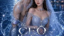My Ceo Husband Is A Merman- FULL MOVIES | ENGLISH SUB