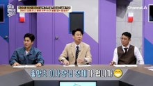 선박에 몰래 실은 아버지의 유해! 딸 명화 씨를 찾는 안내 방송이 들려왔다?!
