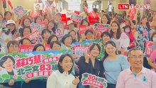 女力後援會北一女同學、王美花力挺 蘇巧慧高唱《粉紅超跑》：做女性追求自由靠山
