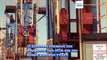 Ειδήσεις | 11 Οκτωβρίου 2026 - Βραδινό δελτίο
