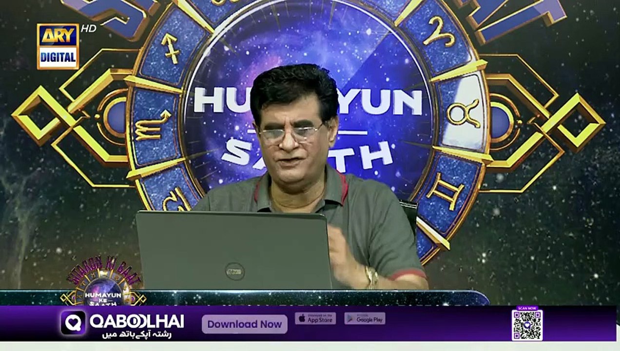 Sitaron Ki Baat Humayun Ke Saath | 15th June 2025 | ARY Digital [Full ...