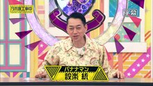乃木坂46の動画 N46V - Nogizaka46 -  乃木坂工事中  動画　2026年10月12日