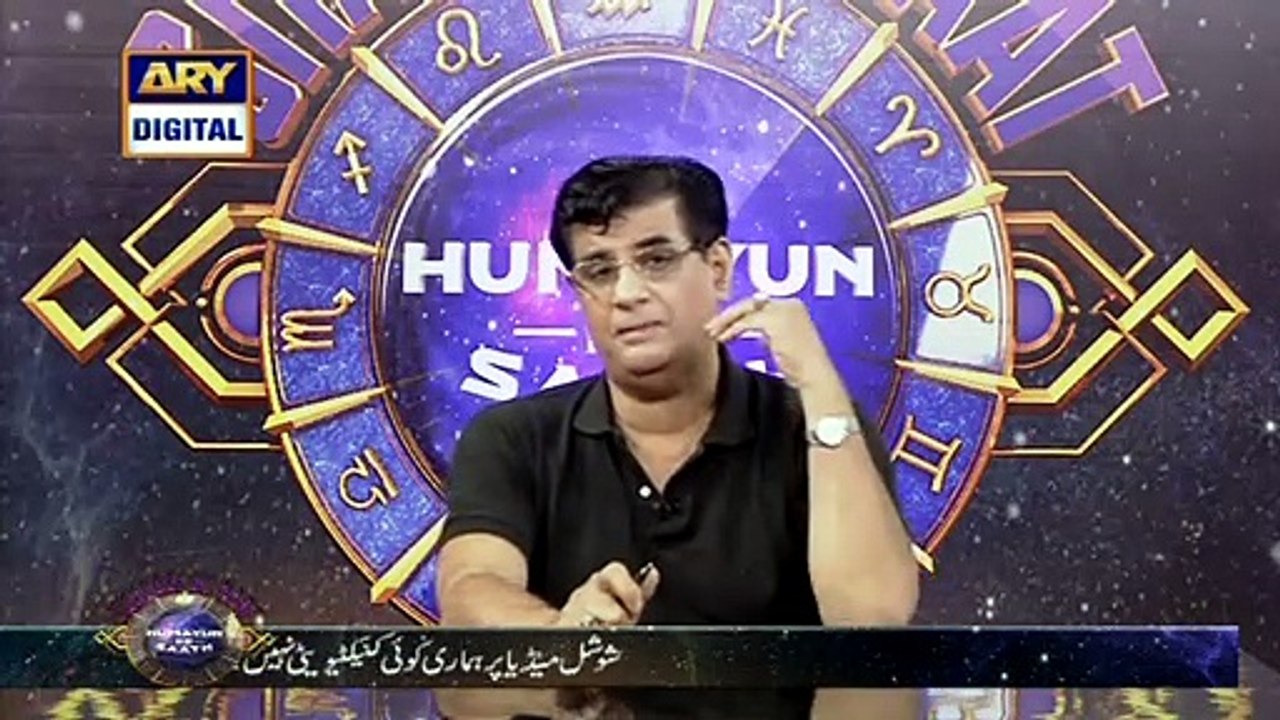 Sitaron Ki Baat Humayun Ke Saath | 14th March 2021 | ARY Digital [Full ...