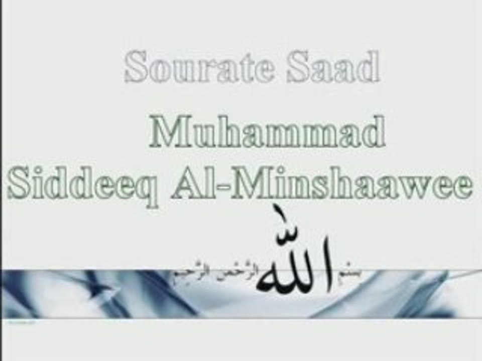 Chahadda_Abbad