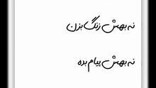 دعانویس یهودی در زنجان  09044448950